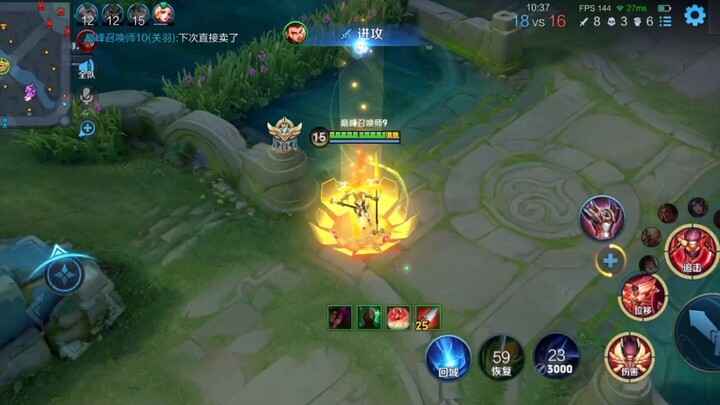 Why did my peak score automatically increase by 15 points after I chose Nezha?