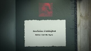 คำๆเดียว - ILLSLICK Feat. LILY [Cover อานิน x Waoe] Prod. BUNRIT BEAT
