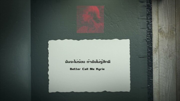 คำๆเดียว - ILLSLICK Feat. LILY [Cover อานิน x Waoe] Prod. BUNRIT BEAT