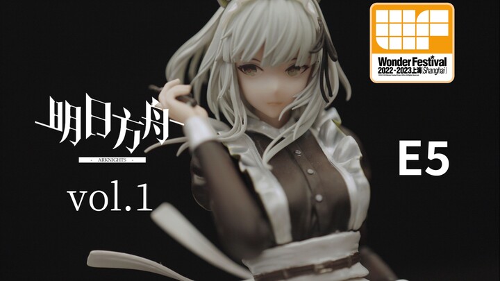 WF2023 上的 明日方舟vol.1