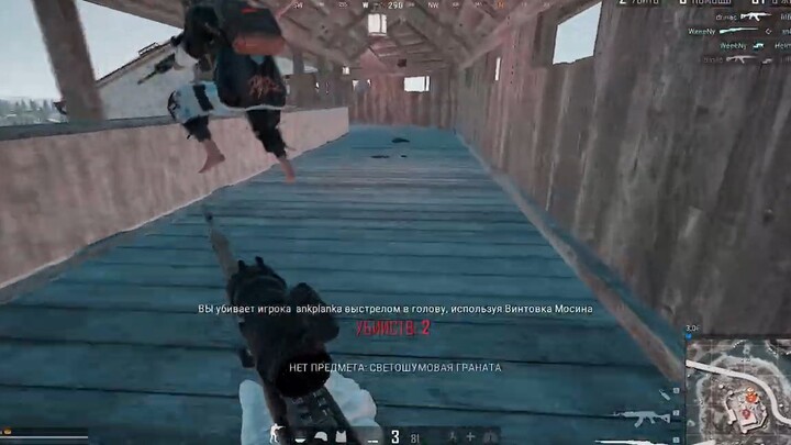 Travis Scott THE SCOTTS ❤️ Game Vui PUBG