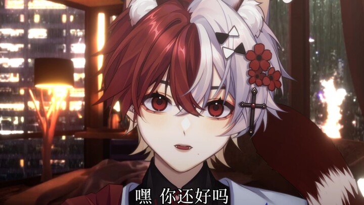 【Dowerd Setanta】耳朵可不是随随便便就能摸的哦！