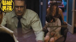 【烧脑研究所】3女4男入住高级酒店，私人行为被全程录像，连总统也没能幸免