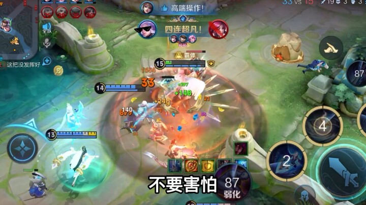 เลนต่อสู้จะวุ่นวายหรือไม่ แม้แต่นกตัวเล็กพูดไปก็ไม่มีผล!