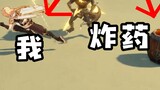 The new and unparalleled gameplay of Paimeng, as long as the invincible frame flashes, it won't blow