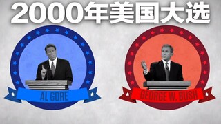 مراجعة في 5 دقائق: انتخابات الولايات المتحدة عام 2000 بين جورج دبليو بوش آل جور - قضية إعادة فرز الأ