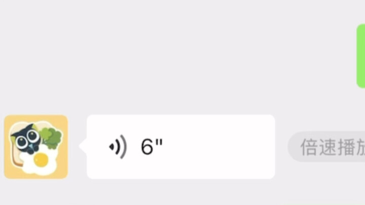 Tài khoản WeChat của Luo Xiaohēi dễ thương quá!