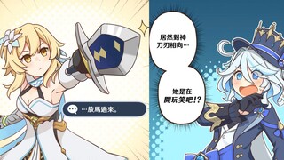 【原神】当水神芙宁娜成为周本BOSS,傻芙芙去找雷神帮忙.....