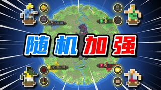 Dwarf: I chose enhancement at the start, but I had no other option!