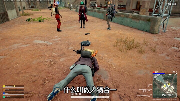 Nhân nồi hợp nhất