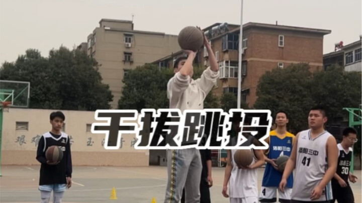 Four Steps to Enhance Your Step-Back Jump Shot