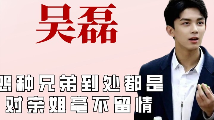 Guan Xiaotong and Lu Han were all teased by the group, and even their older sister showed no mercy!