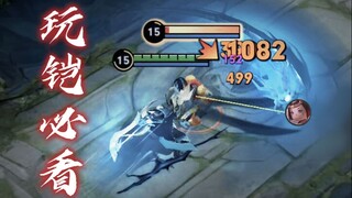 Reverse knockback, ultra-long jump knife, these 4 skills that Kaihuang must know!