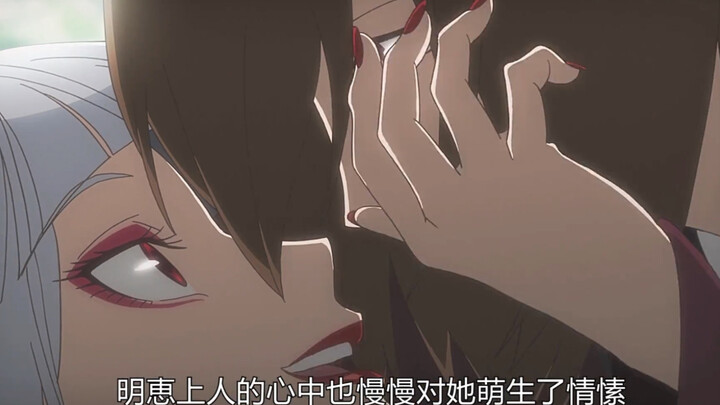 The black rabbit falls in love with a monk and turns into a beauty to express his love