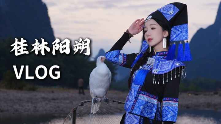 [Lou Yixiao] Guilin Yangshuo VLOG! I rarely use the word “stunning” to describe a place—until I came