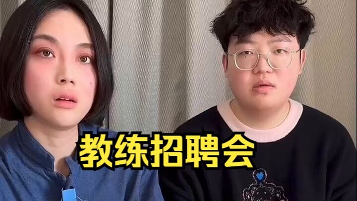 Hội tuyển huấn luyện viên 2