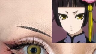 Black Butler Blue Cat Cosplay Eye Makeup Tutorial