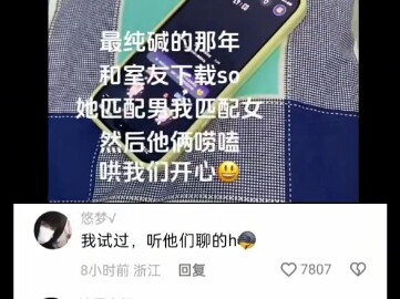 我有两个手机也可以这样玩吗？