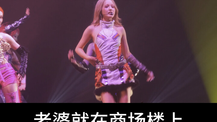 见到叉姬也还好吧，感觉还不如旅游