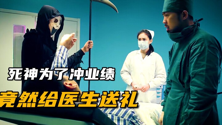 BLEACH: To “hit their sales targets,” they even stooped to giving gifts to doctors—hilarious through