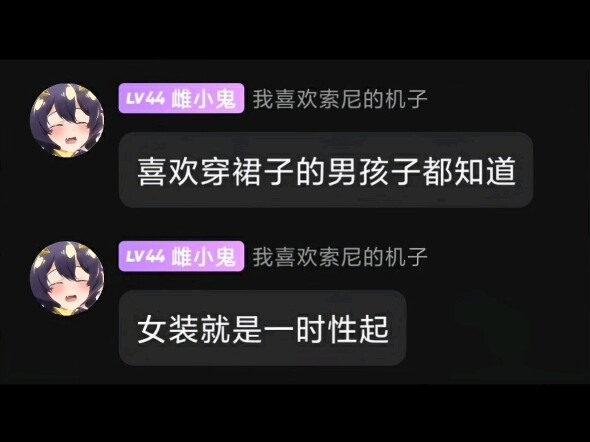 Little tomboy is so easy to fool!!!