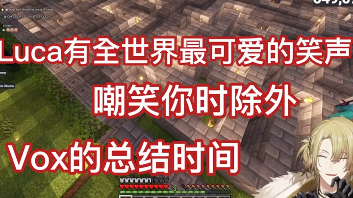 【熟切/Luca】有些你必须被Luca嘲笑后才会懂得事情