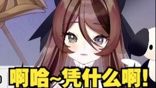 自由魂看水友号这么欧，立马上自己号蹭欧气，结果给自己整啊哈了。