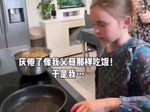 Ăn cơm do người nhà nấu mãi, quyết định tự vào bếp [Sự biểu đạt của tình yêu]