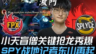 FPX vs SPY Tiểu Thiên, Ngộ Không mù mắt quyết định cướp rồng, trình diễn xuất sắc! Humanoid, phóng v