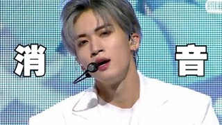 【消音】PENTAGON《雏菊(Daisy)》最新消音现场 (1012回归秀)