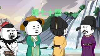 第七十集 黄河畔赠送李二，这是什么鬼诗名？