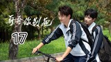 🇨🇳 Stay With Me (2023) Episode 17 (Eng Sub)