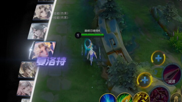 [มู่หลานผู้เงียบงัน] มู่หลานเผาสัตย์: ตอนชาร์ลอตต์