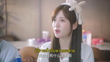 The Zero Complaint Flight (2024) รักนี้ไม่มีคอมเพลน EP 21 [ซับไทย]