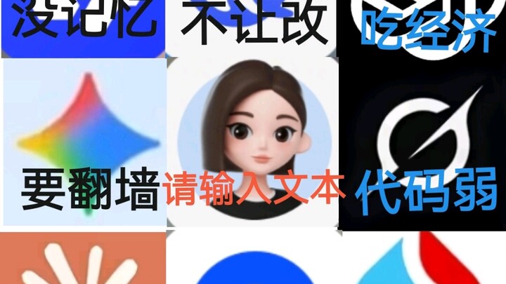 AI คุกเก้าประตู