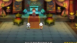 第两百四十四集