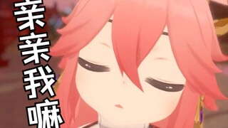 【原神】...好吧，就亲一下