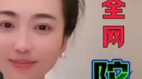 Bai Shanshan, head of Evergrande Song and Dance Troupe, challenges the Internet with the spinning to