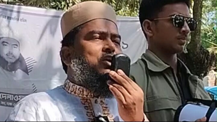 Bangladesh