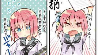 看一看孤独摇滚动画修改了哪些乱七八糟的内容#1