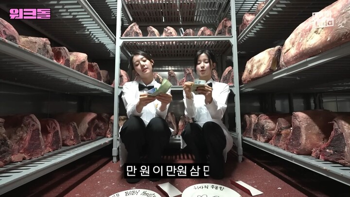 [ID SUB]Wolfgang's Steakhouse | BABYMONSTER | Workdol