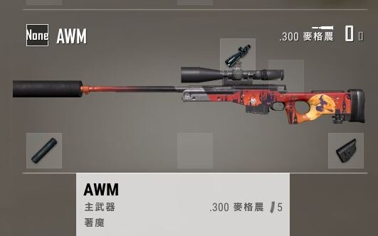 【单人四排】1.5W时长选手得AWM有多恐怖？快狠准！