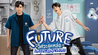 Future (2023) Episode 5