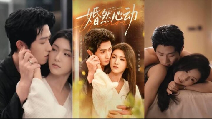 《婚然心動》 Wang Kai Mu and Lu Lu Lu