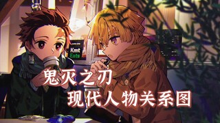 义勇结婚生子留下后代 缘一完成老婆孩子热炕头的人生理想