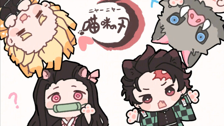 【كتاب يدوي من حرب الشبح: شفرة المايمو】 إذا كان الجميع قططًا، فيمكننا جميعًا أن نموء وننيِّه بحنان!