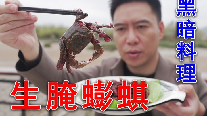 Hidangan khas kepiting laut yang diasinkan hingga renyah, langsung membuat programmer kelahiran 1998