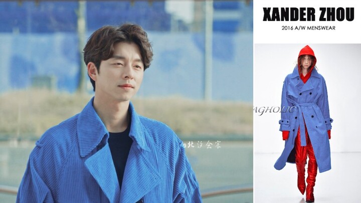 “ลุคแต่งตัวมีราคา แต่กงยูไม่มีวันประเมินค่าได้”