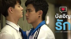 Love by Chance EP 1|ENG SUB