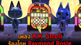 เพลง KK Stroll ร้องโดย Raymond Rosie Animal Crossing